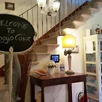 Poggio Caiar 住宿加早餐酒店 卡普里诺韦罗内塞
